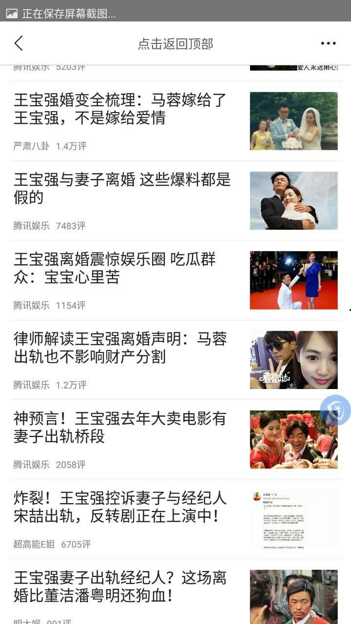 泰安出轨爆料事件最新,真相大白,当事人回应引发热议