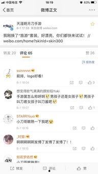 天涯爆料唐山最新消息网,天涯热议事件追踪