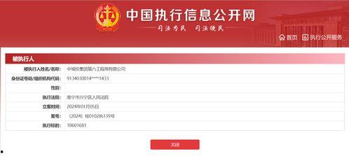 会城最新爆料消息新闻,揭秘重大新闻事件背后的真相