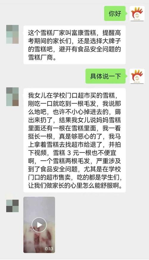 吉林最新超市爆料,揭秘热门商品与购物趋势