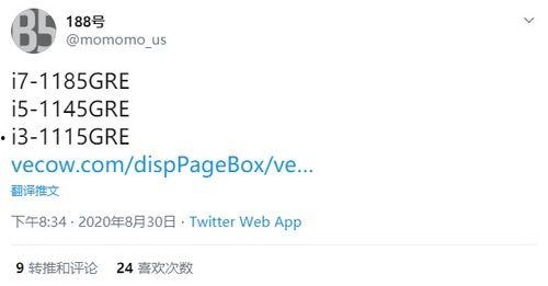 最新最热爆料网站,最新最热爆料网站独家内幕大曝光!