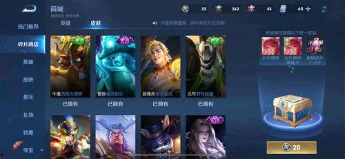 新皮肤爆料最新消息今天,今日最新动态,揭秘神秘新装!