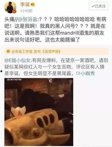 最新出轨吃瓜爆料视频,最新视频揭露惊人真相