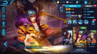 最新韩信皮肤爆料,韩信全新皮肤惊艳亮相,神秘特效引期待