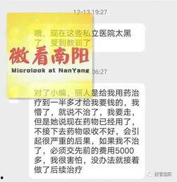 萧山南阳爆料事件最新,真相揭开,网络舆论漩涡中的是非曲直