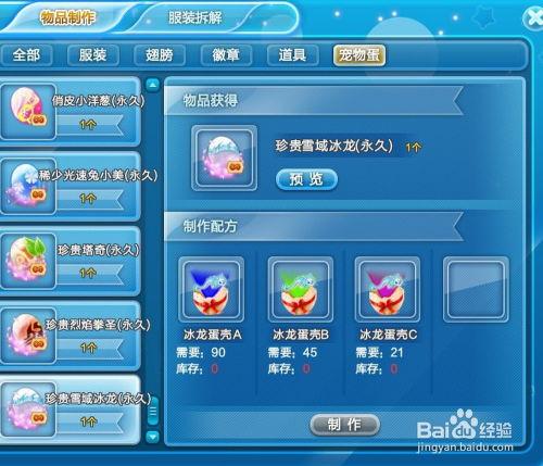 秘境宠最新爆料,神秘爆料揭开奇幻世界新篇章