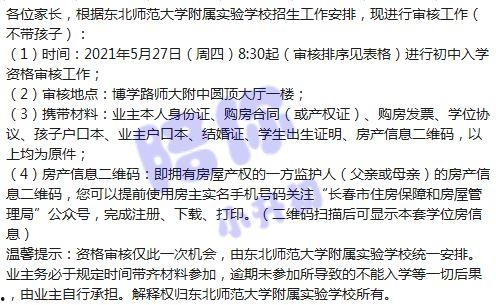 平湖最新爆料消息视频大全,视频大全揭秘惊人内幕