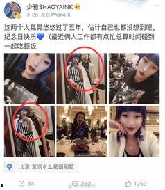 扬州小三最新爆料,揭秘婚外情背后的惊人真相