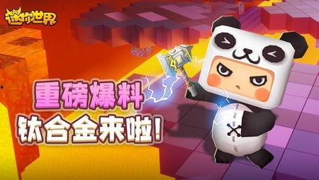 迷你世界小浪最新爆料视频,揭秘神秘新内容与玩法升级