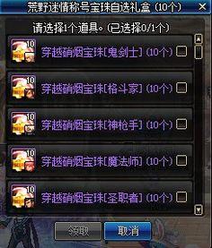 DNF25年套最新爆料,神秘套装属性曝光,玩家热议新版本变革