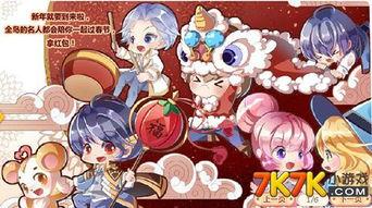 奥比岛新活动爆料最新,梦幻仙境探险,惊喜福利等你来