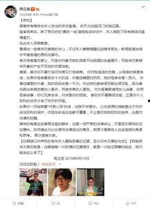 新闻爆料洗钱案件最新,最新爆料揭露巨额资金转移黑幕