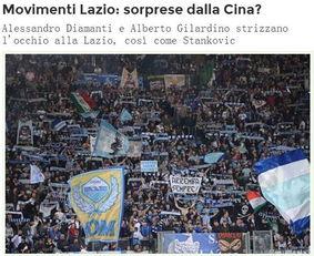 意大利爆料新闻最新消息,最新独家揭秘,震惊内幕曝光!